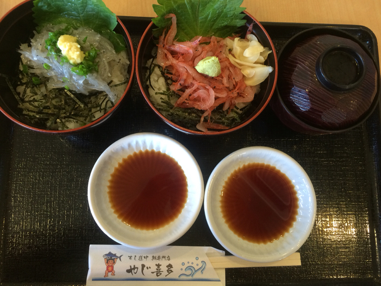 すし道中 やじ喜多 name=