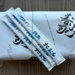 稲荷ずし 松むら - 梱包