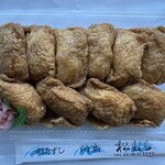 稲荷ずし 松むら - 稲荷寿司　10個