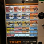 中華そば 雷杏 - 