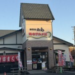 焼蛤 浜茶屋 向島 - 