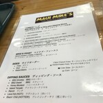 Maui Mike’s Fire-Roasted Chicken - 