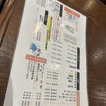 やきとんまつもと - 