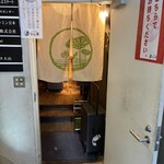 日本橋 製麺庵 なな蓮 - 