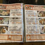 ごはんや農家の台所 - 