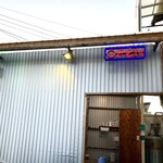 ペルー料理店 34番地 - 