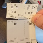 仙台中華そば 銘店嘉一 - 