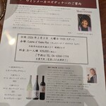 串揚げ キュイジーヌ･ド・オオサカ･リョウ - 