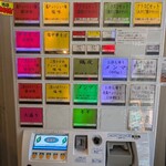 仙台中華そば 銘店嘉一 - 