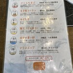 ごはんや農家の台所 - 