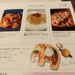 ボンココット - メニュー