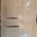 甘味処 彦いち - 