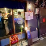 呑み場 ウメダうめだ - 