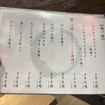 地鶏と沖縄琉球しゃぶしゃぶ 個室居酒屋 くろ凪 - 