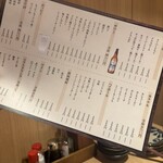 地鶏と沖縄琉球しゃぶしゃぶ 個室居酒屋 くろ凪 - 