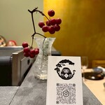 学芸大学 鳥しょう - 