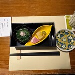 音音 新宿センタービル店 - 