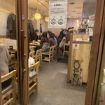 かつぺい 屋根裏 - 