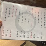 地鶏と沖縄琉球しゃぶしゃぶ 個室居酒屋 くろ凪 - 