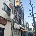 地鶏と沖縄琉球しゃぶしゃぶ 個室居酒屋 くろ凪 - 