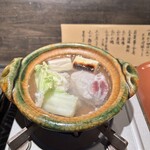 料庵 有とみ - 