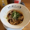 世界一暇なラーメン屋