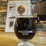 横浜ビール本店レストランUMAYA - 