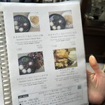 甘党茶屋 梅園 - 