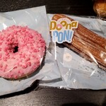 リトルマーメイド 鹿島田店 - 