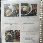 甘党茶屋 梅園 - 