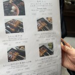 甘党茶屋 梅園 - 