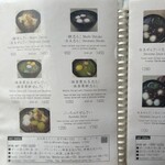 甘党茶屋 梅園 - 