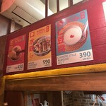 極太麻婆春雨 札幌本店 - 