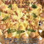 ピザハット - 料理写真: