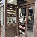 甘党茶屋 梅園 三条寺町店 - 