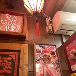 極太麻婆春雨 札幌本店 - 