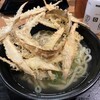 大地のうどん 博多駅ちかてん