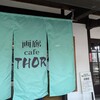 画廊Cafe THOR
