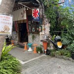 島入氷店 - 