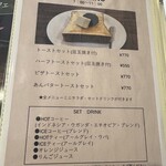 FUKUROKUEN CAFE - 