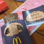 マクドナルド - 