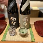 御料理 まつ山 - 