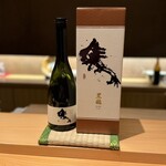 御料理 まつ山 - 