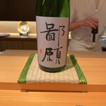 御料理 まつ山 - 