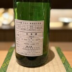 御料理 まつ山 - 