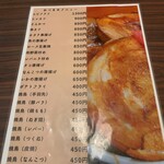 やきとり 信ちゃん - おつまみ