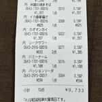 クラビ バイ チェディルアン - 