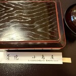 小島屋 - 正統派のお重、伝統を感じる