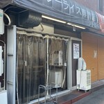 カレーライス専門店 ブラザー - 外観