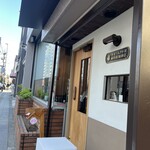 東向島珈琲店 - 